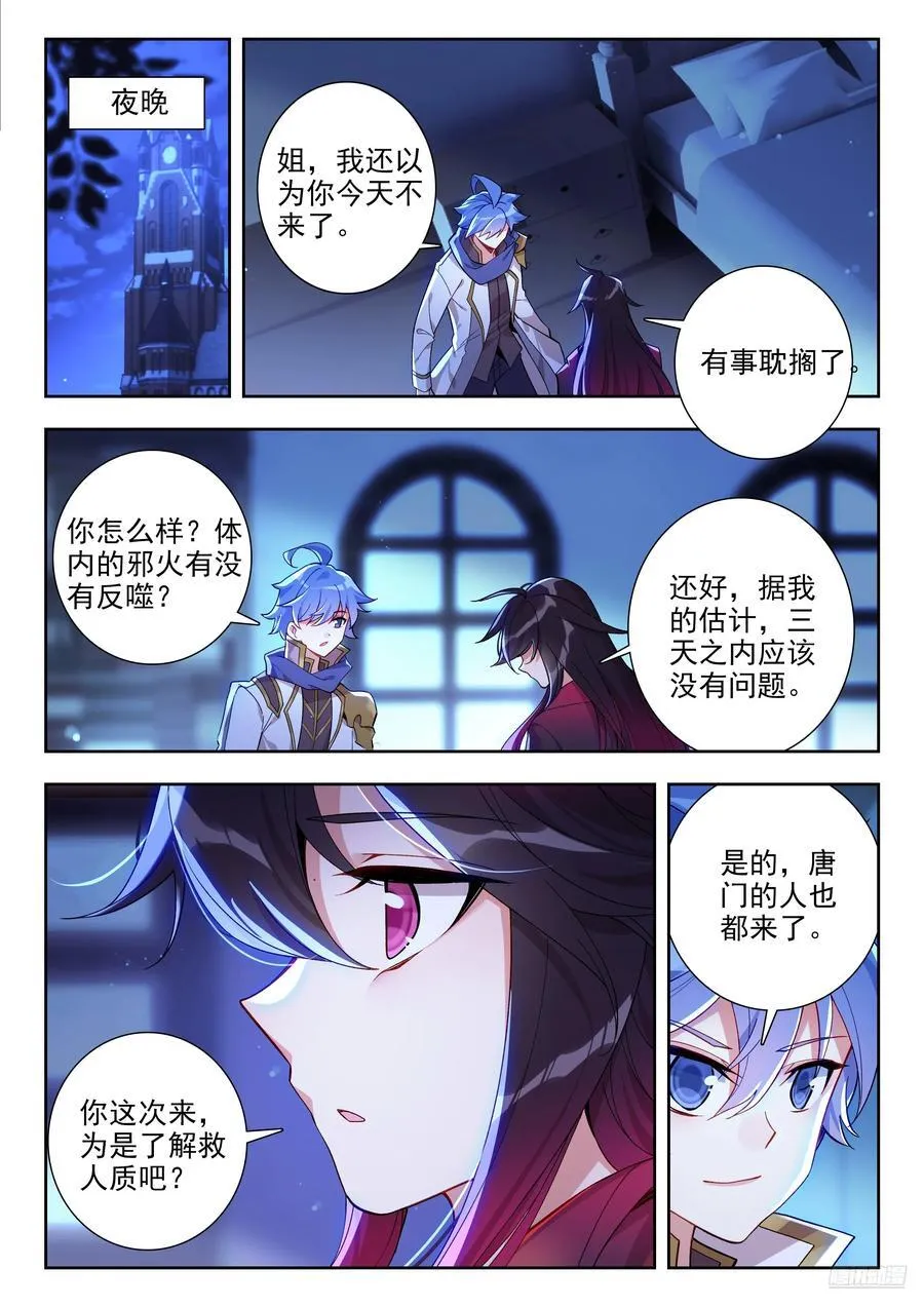 426 计划11