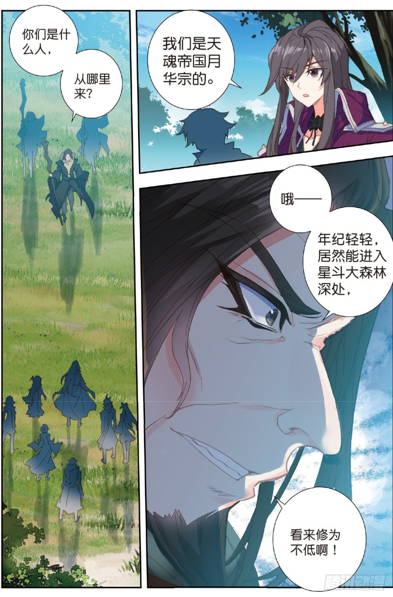 221 来者不善15