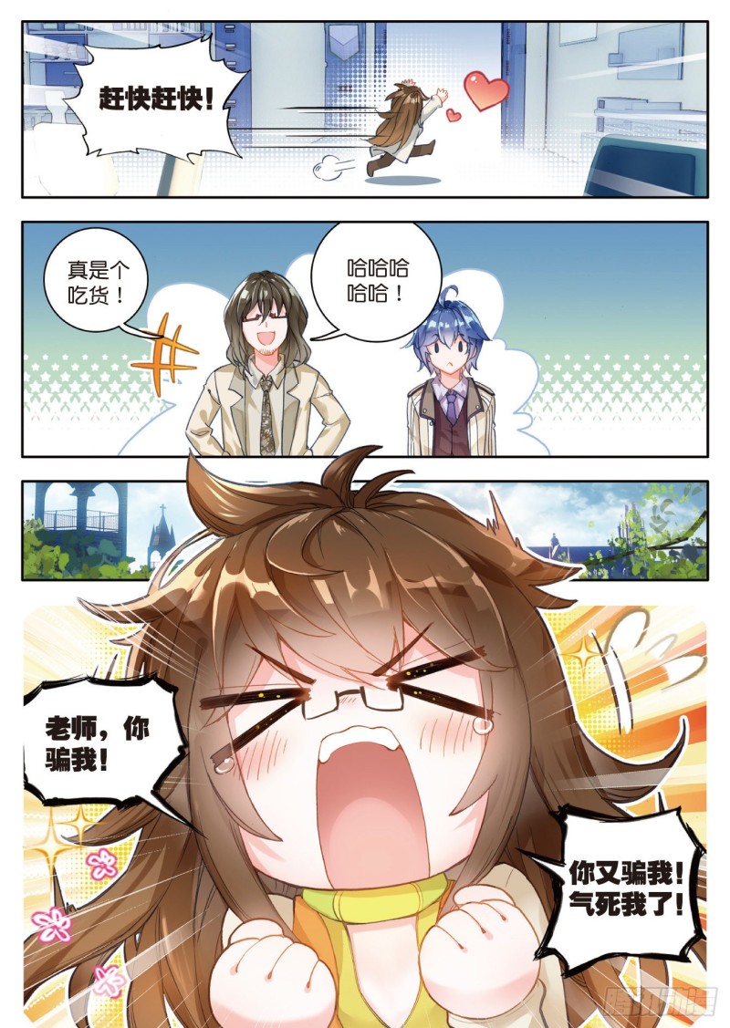 119 橘子5