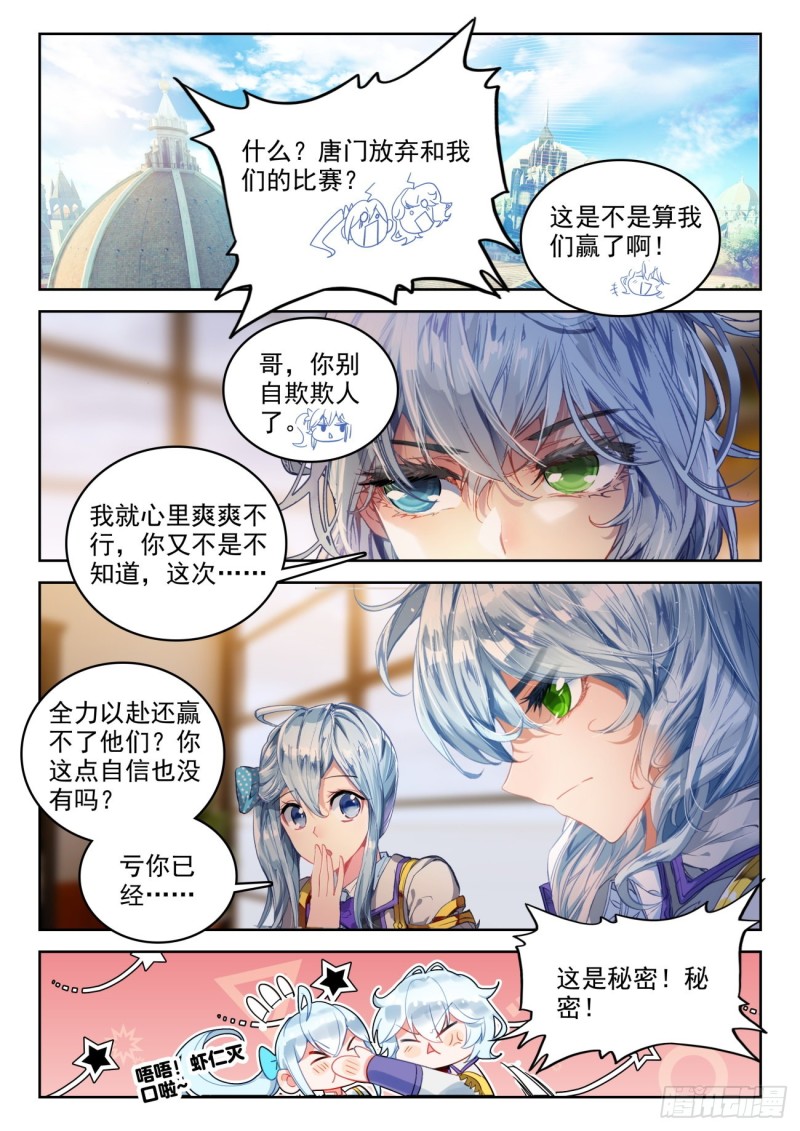303 以退为进9