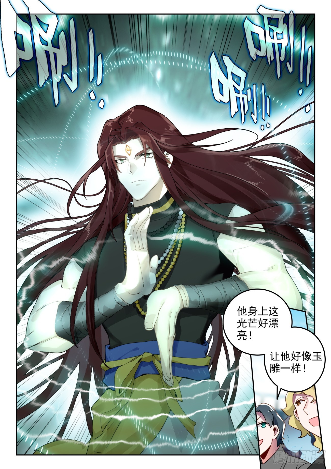 354 龙傲天5