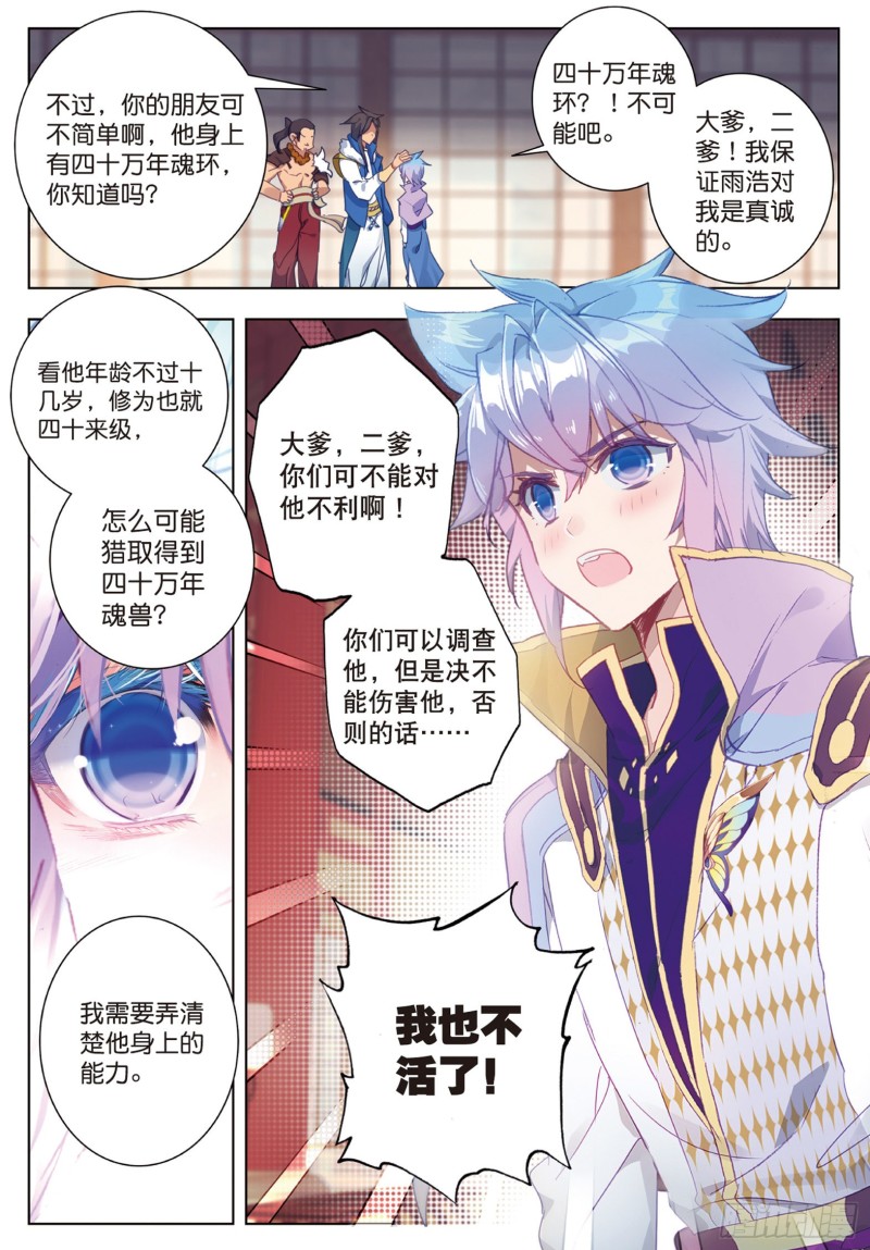 163 回家了12