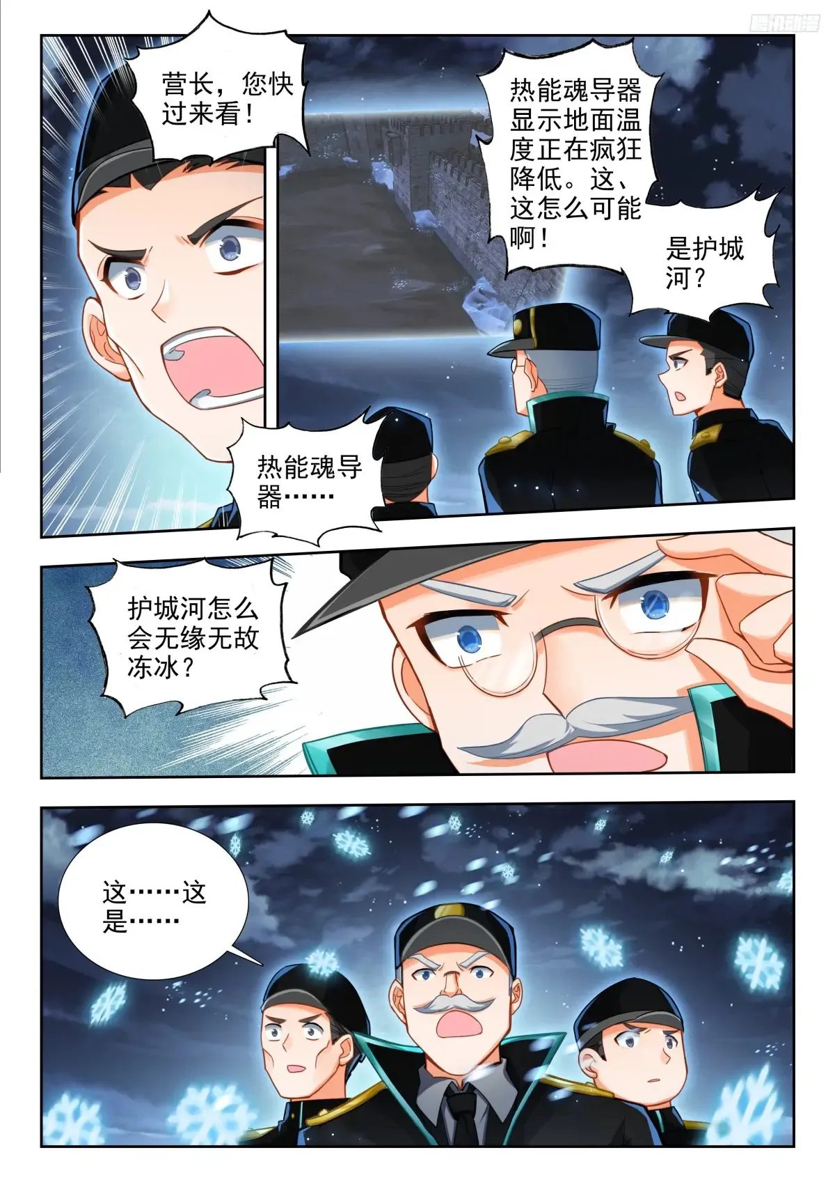 428 突袭8