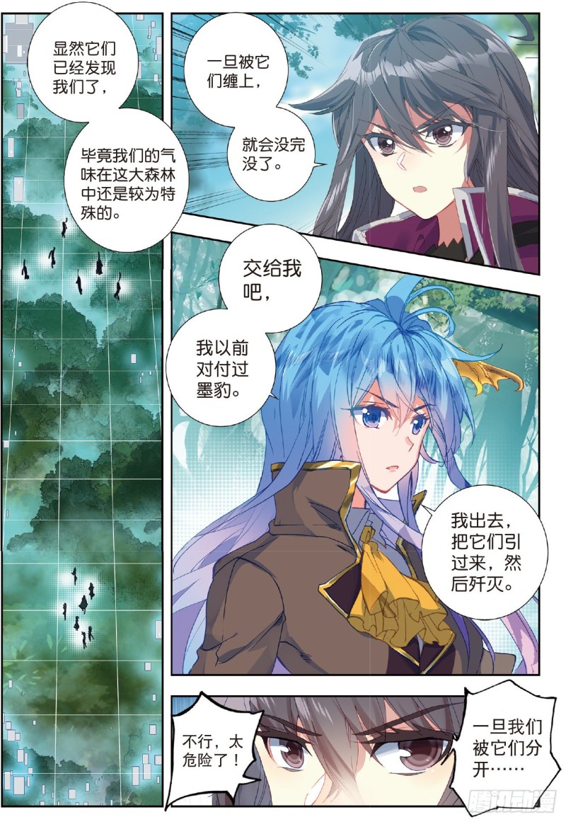 220 黄金龙枪5