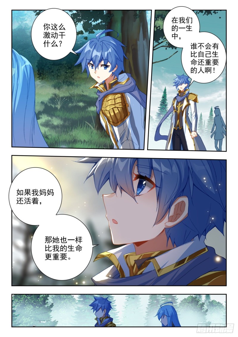 255 落日森林5