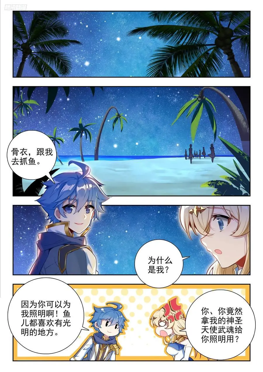 417 行动11