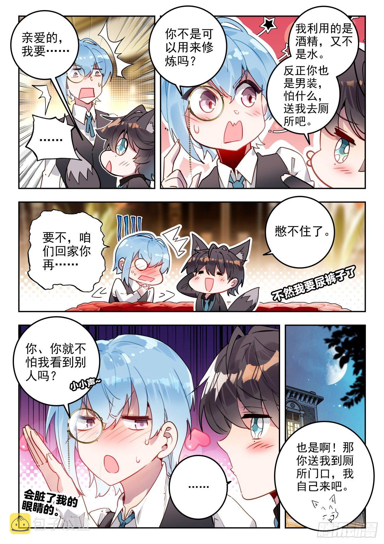 323 化冰9
