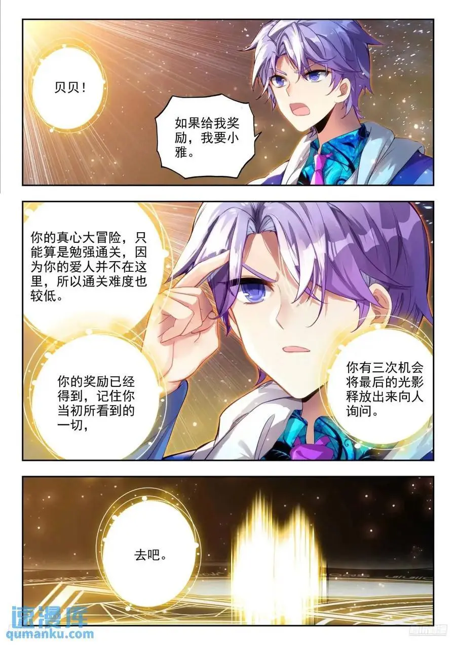 412 相思断肠草5