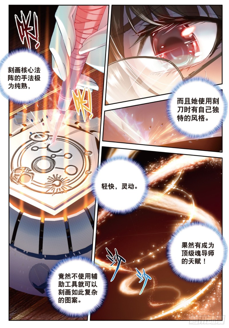 119 橘子12