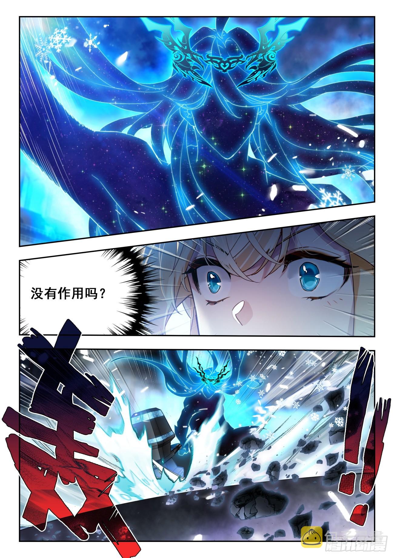 359 天帝之锤9