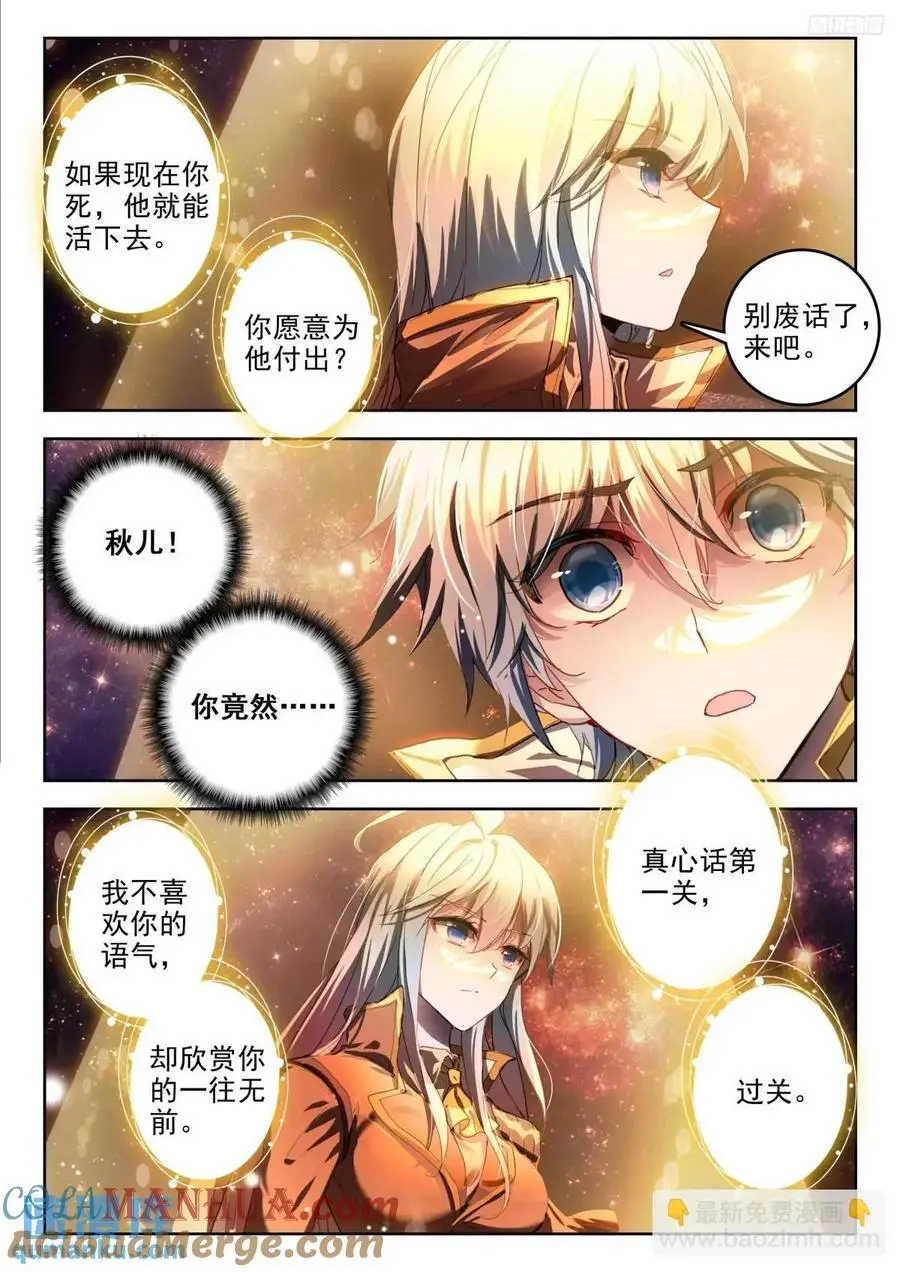 394 王秋儿6