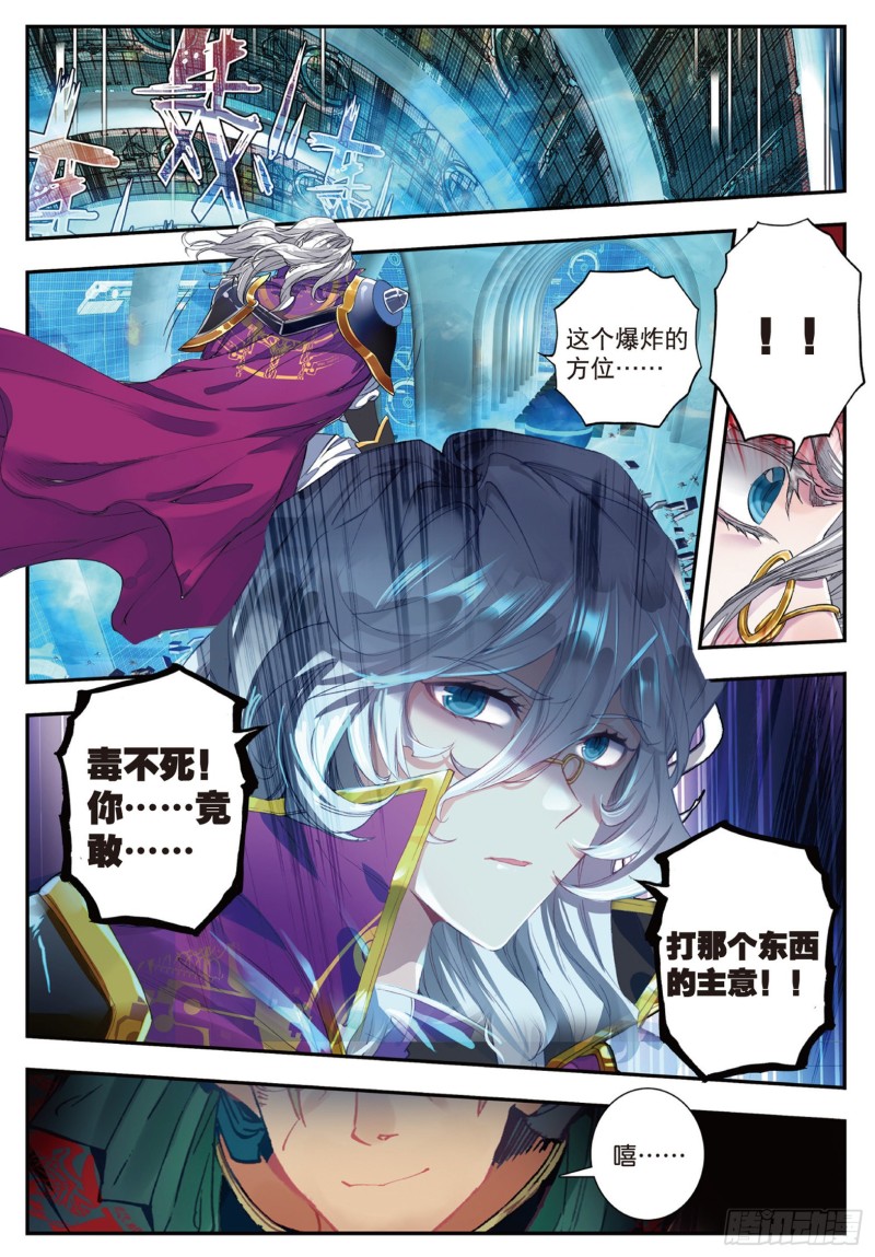 135 突袭与神秘金属人10