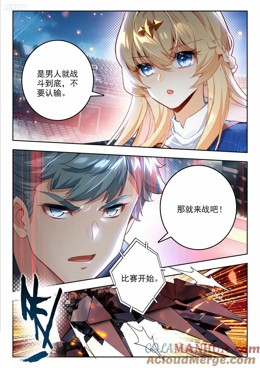 386 黄衣少女叶骨衣8