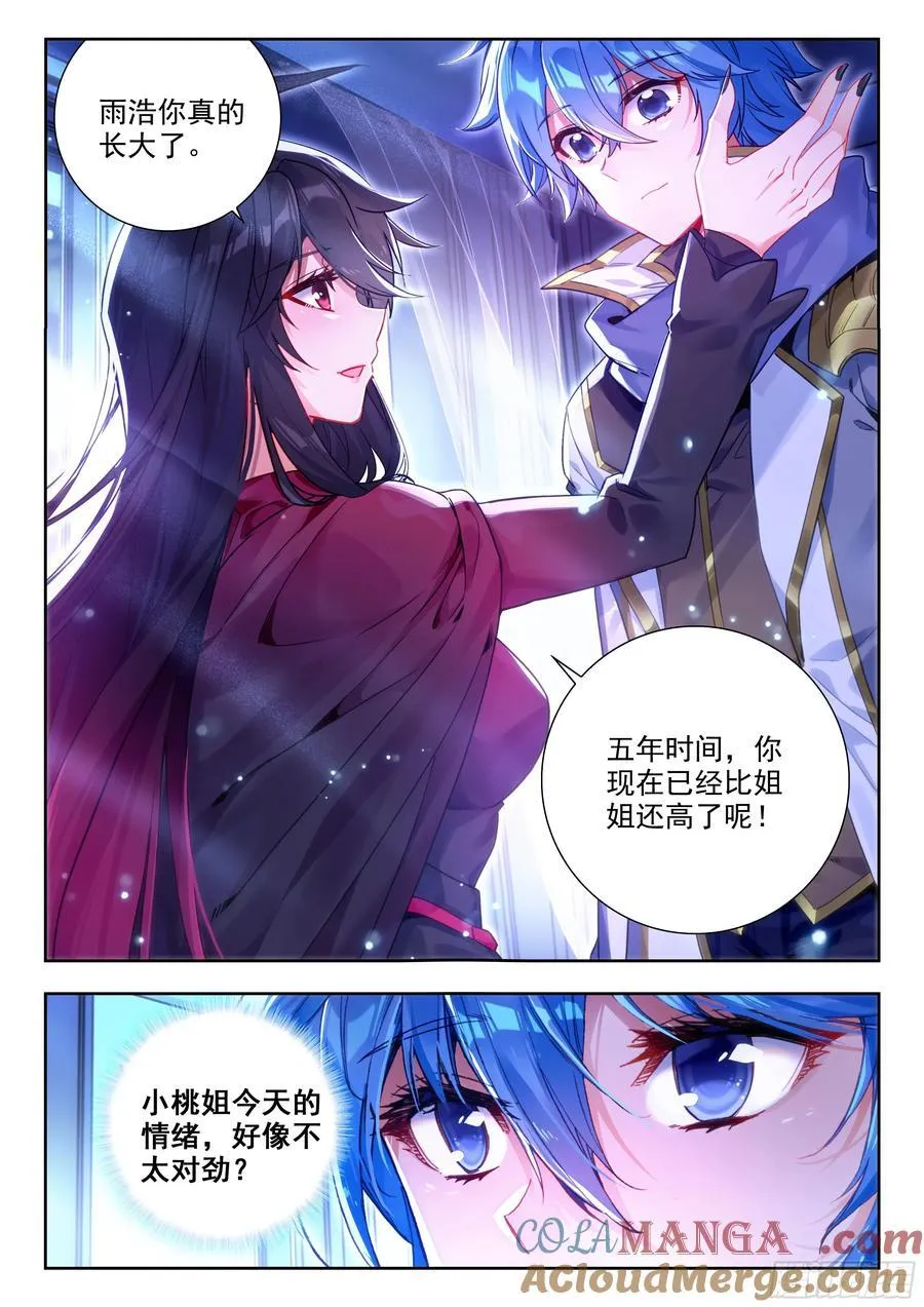 426 计划16