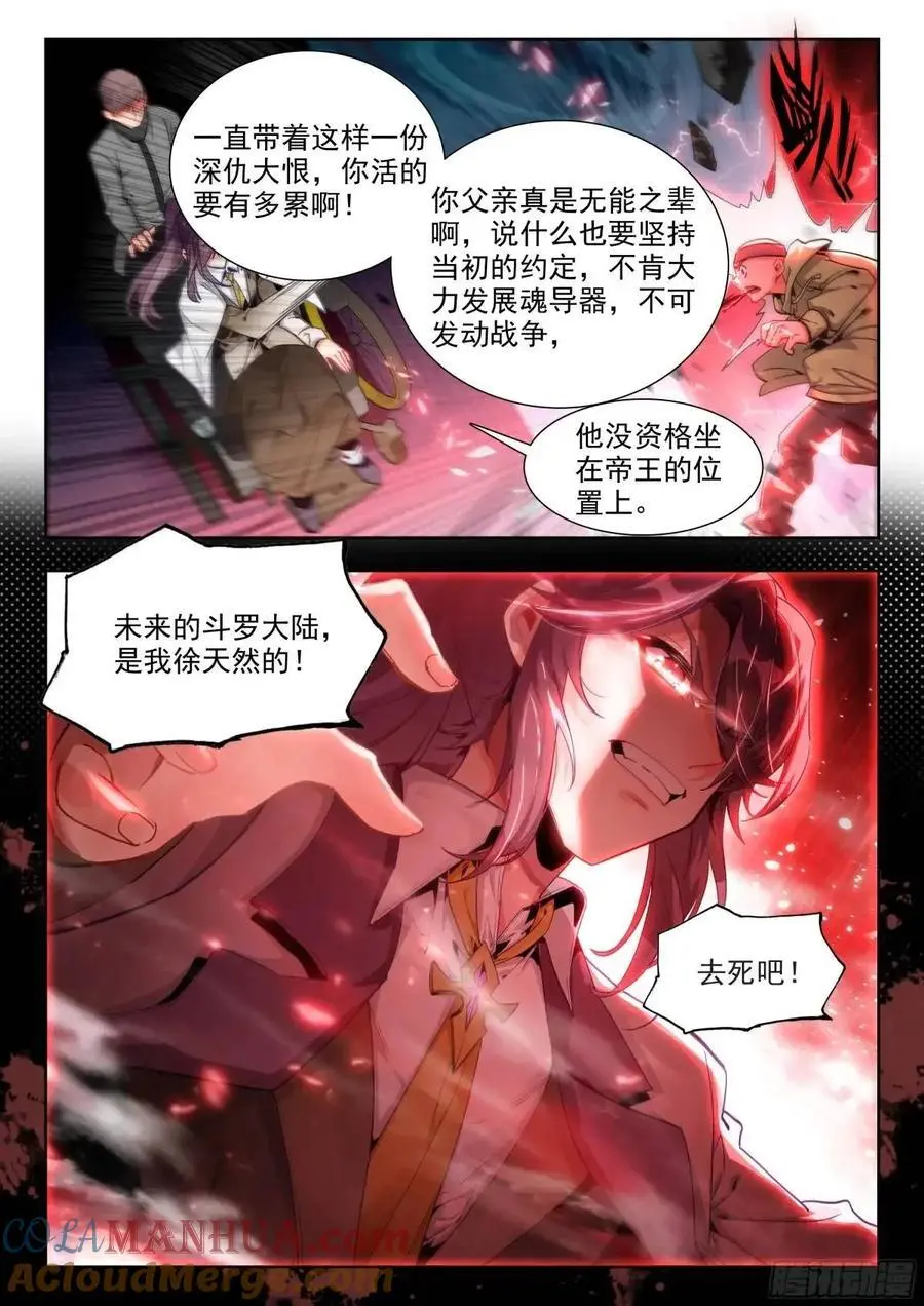407 贝贝14