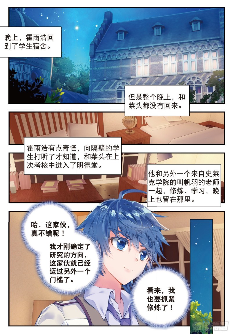 130 帝国的拘捕11
