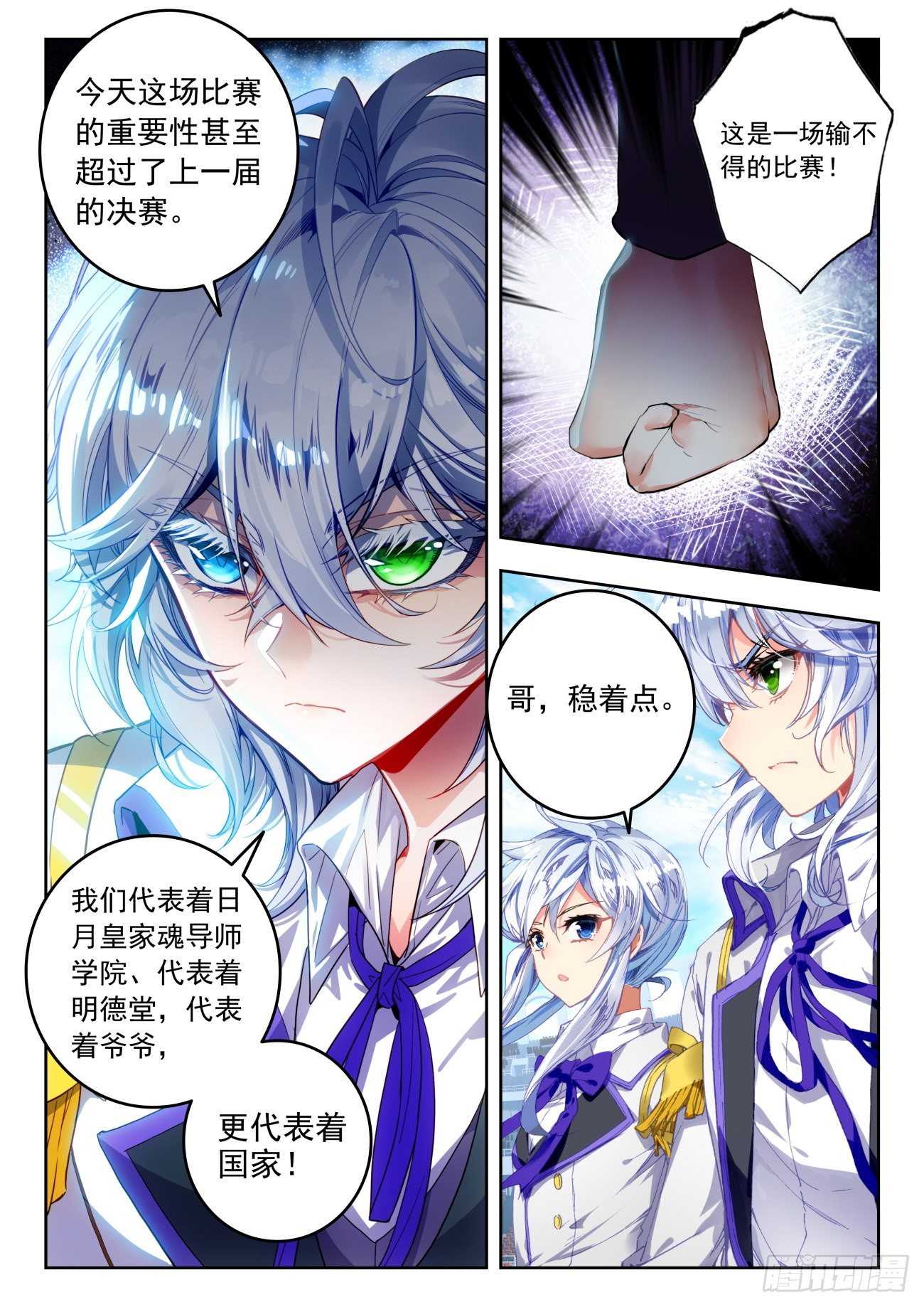 323 化冰15
