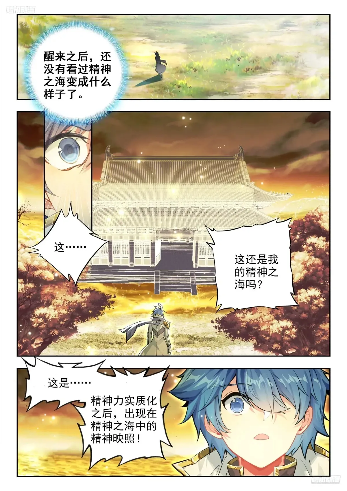 439 斜眼暴君9