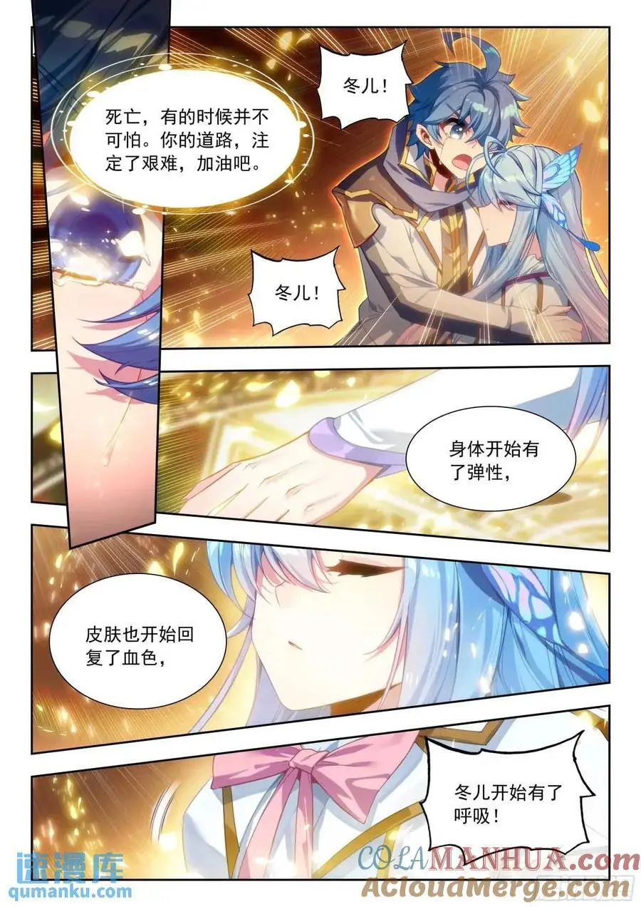 412 相思断肠草12