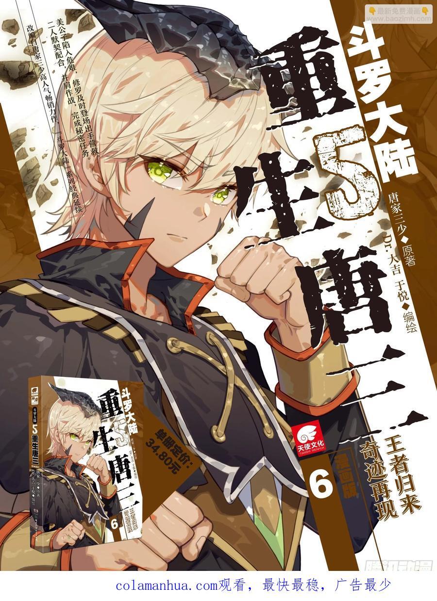 386 黄衣少女叶骨衣17