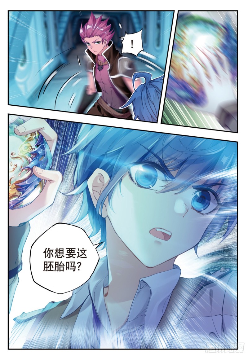 136 竟然是她10
