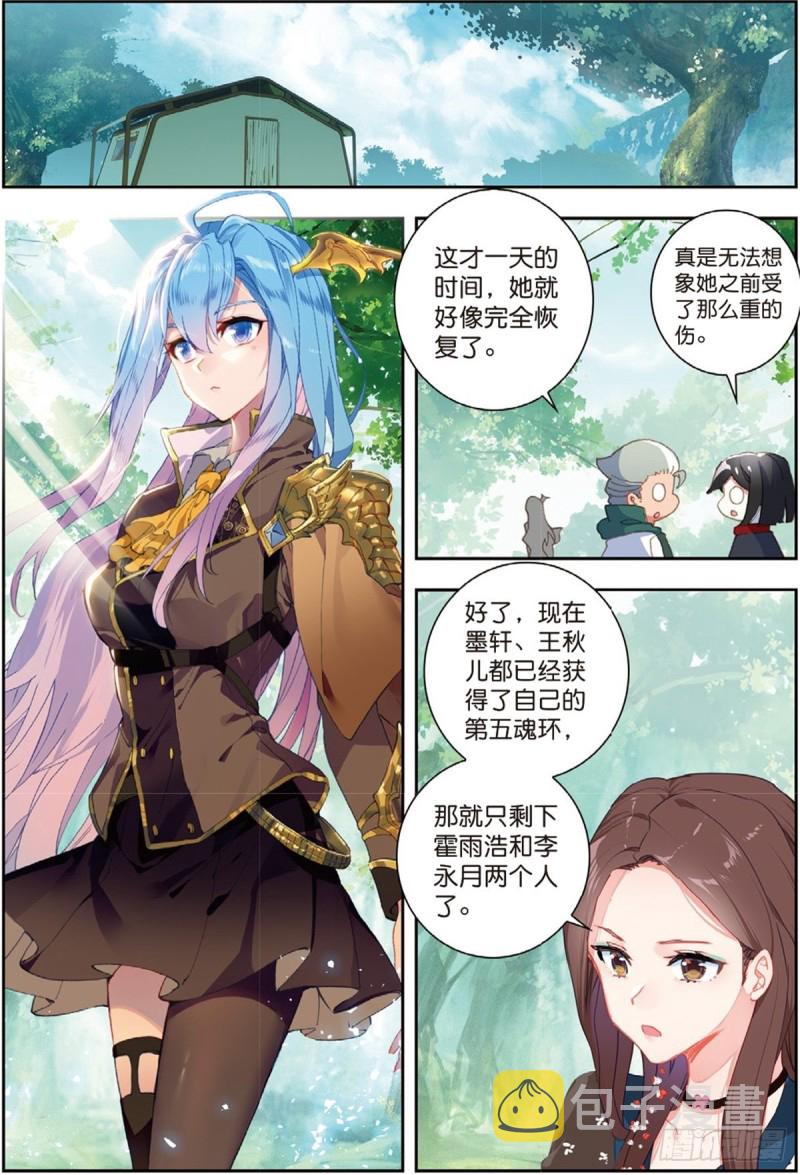 236 核心区5