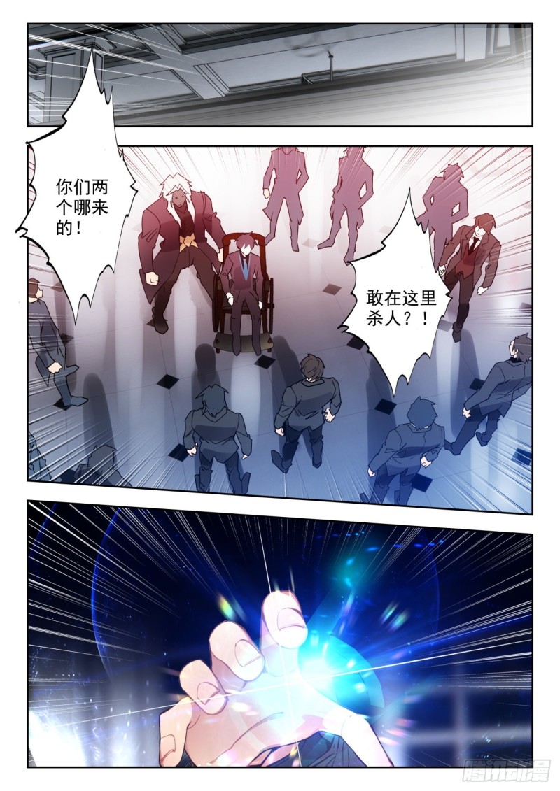 302 套路晨安6