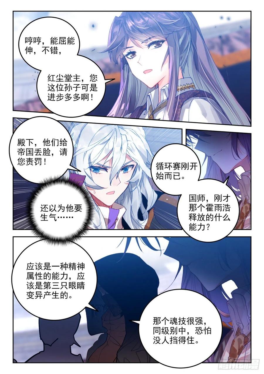309 认输9