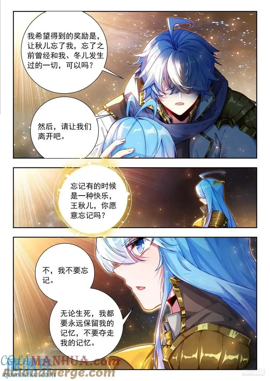 412 相思断肠草10