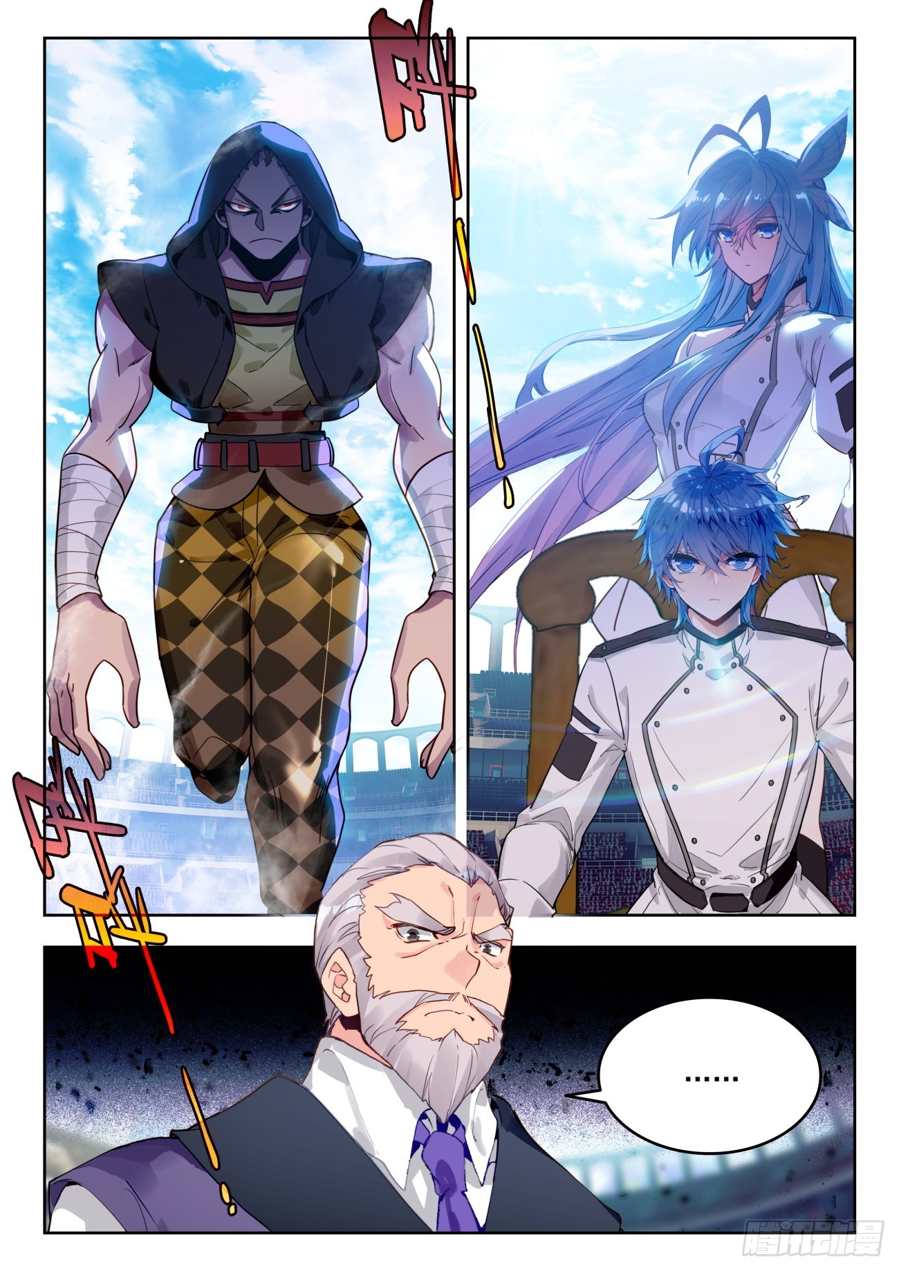 350 雪魔宗14