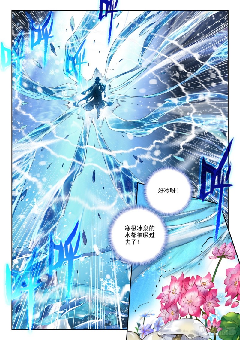267 异变15