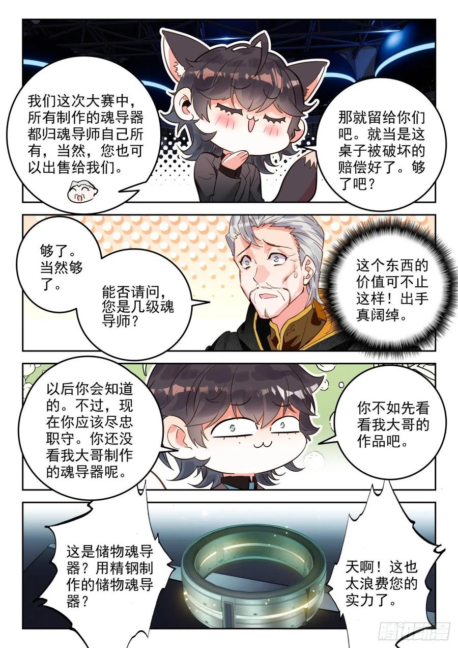 301 资格赛15