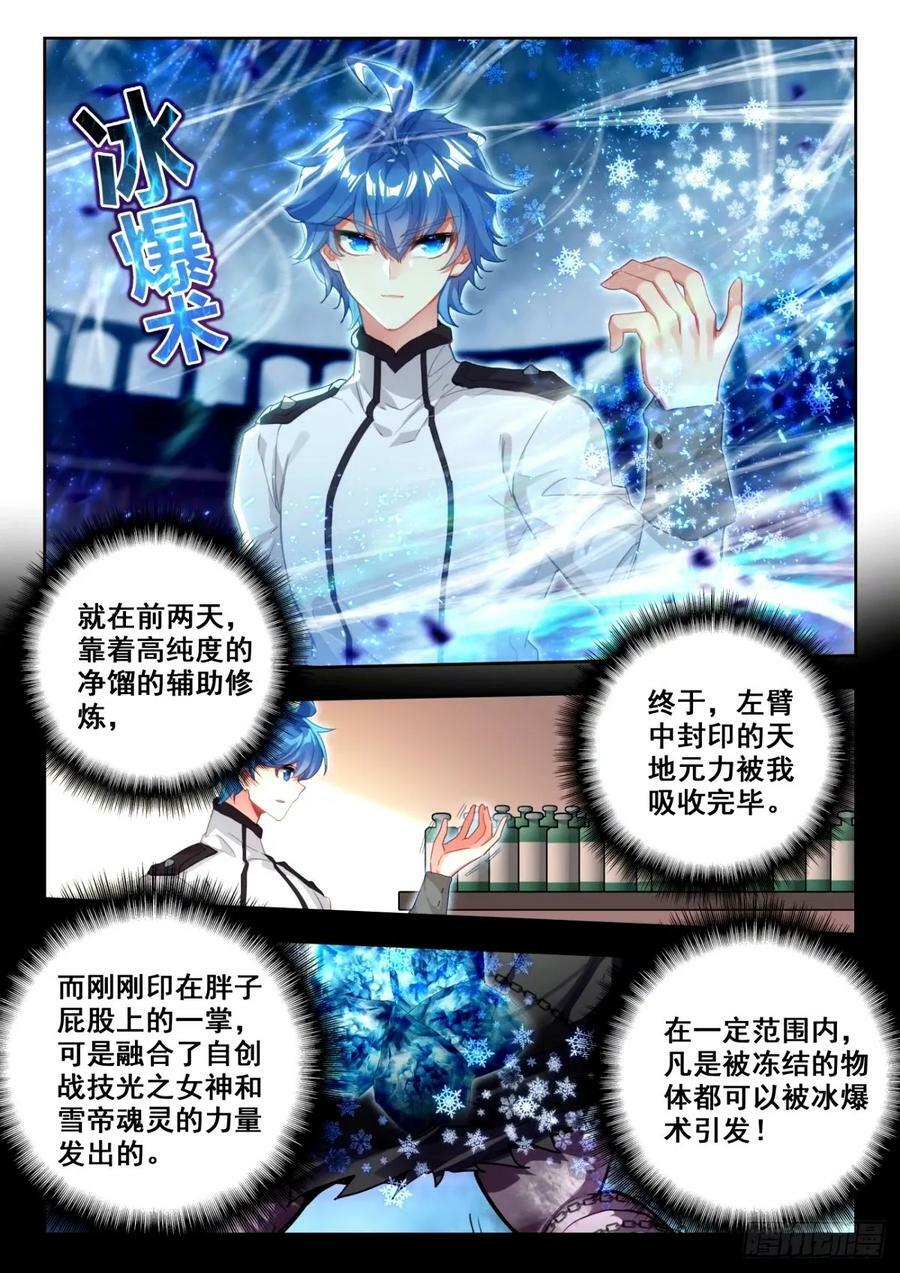 373 底牌11