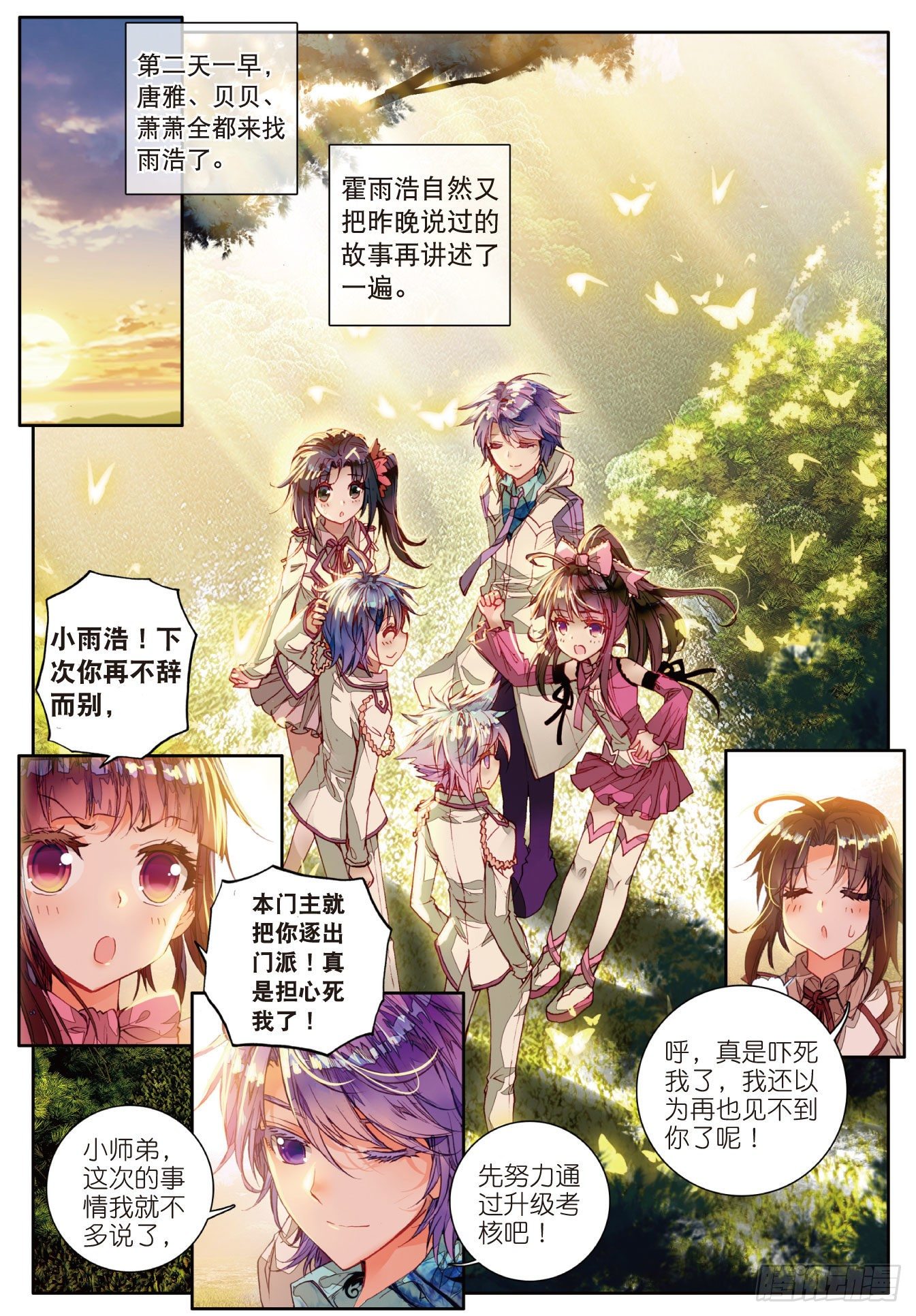 46 拟态12