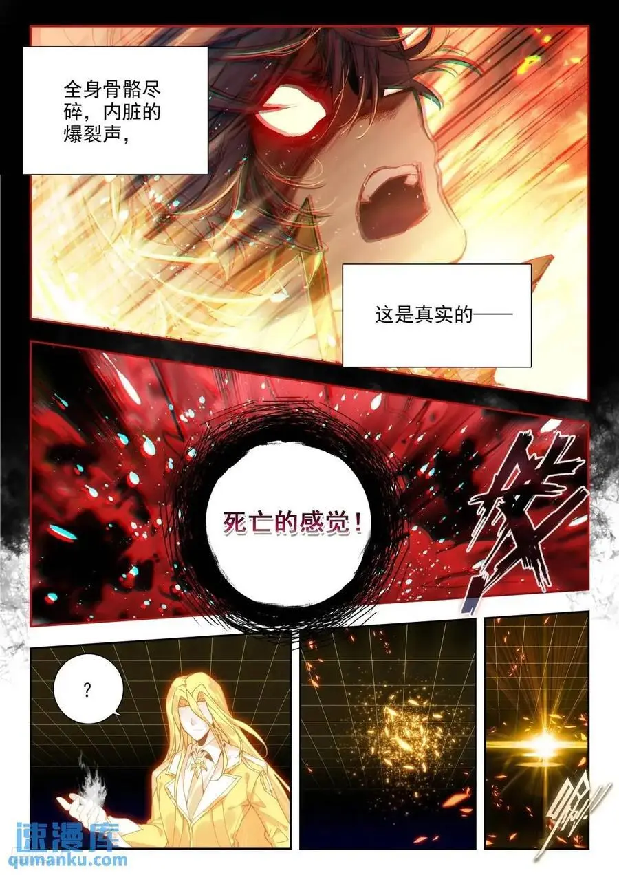 403 神秘人11