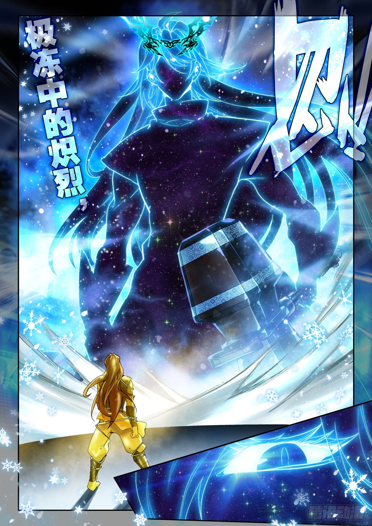 359 天帝之锤5