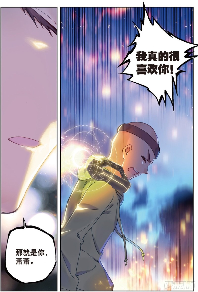 189 只为了一个人10