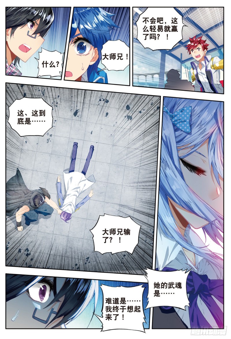 91 朱晴冰蟾8