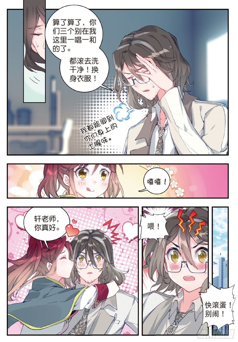 130 帝国的拘捕9
