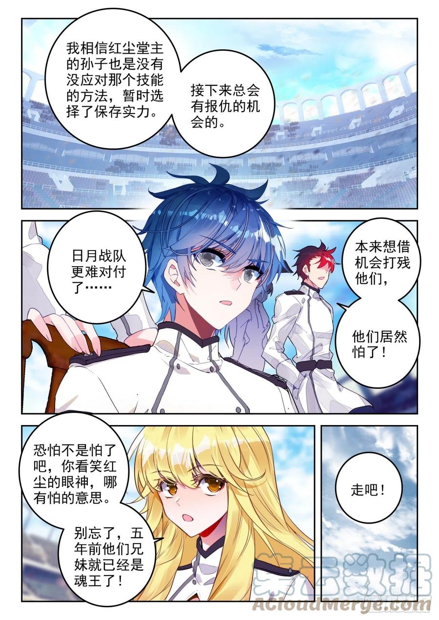309 认输10