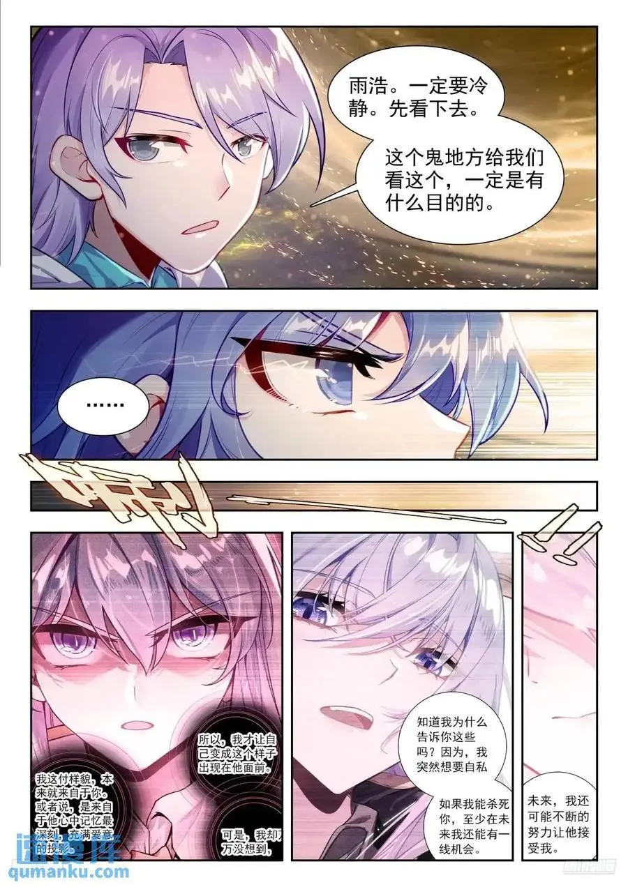 410 归来9