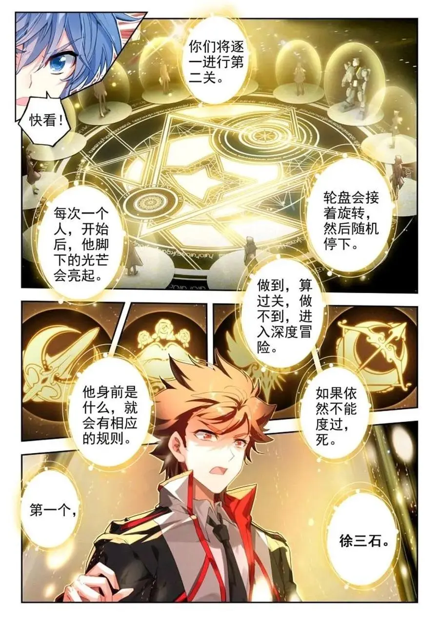 395 贝贝？贝贝！11