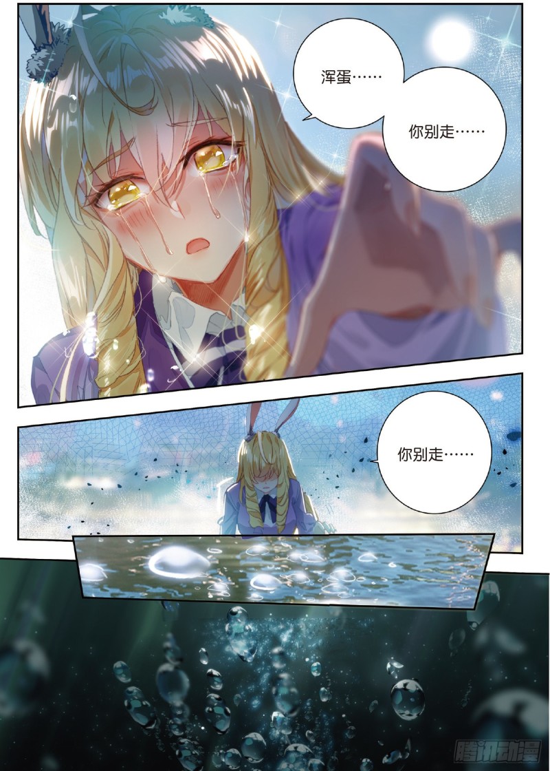 191 有你真好12