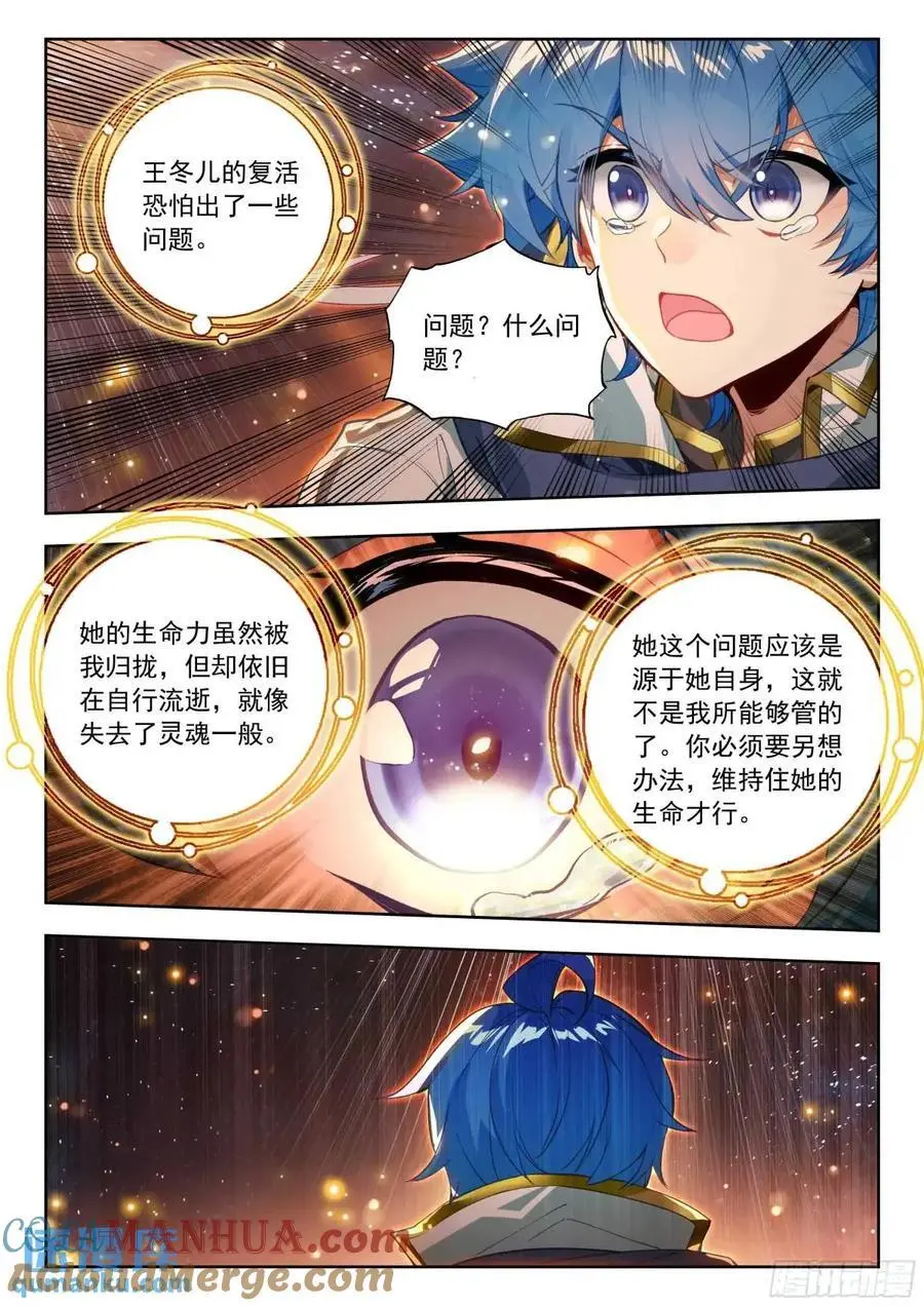 412 相思断肠草14