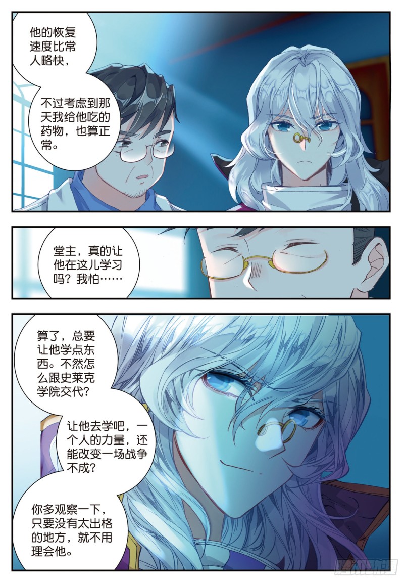 134 地下基地8