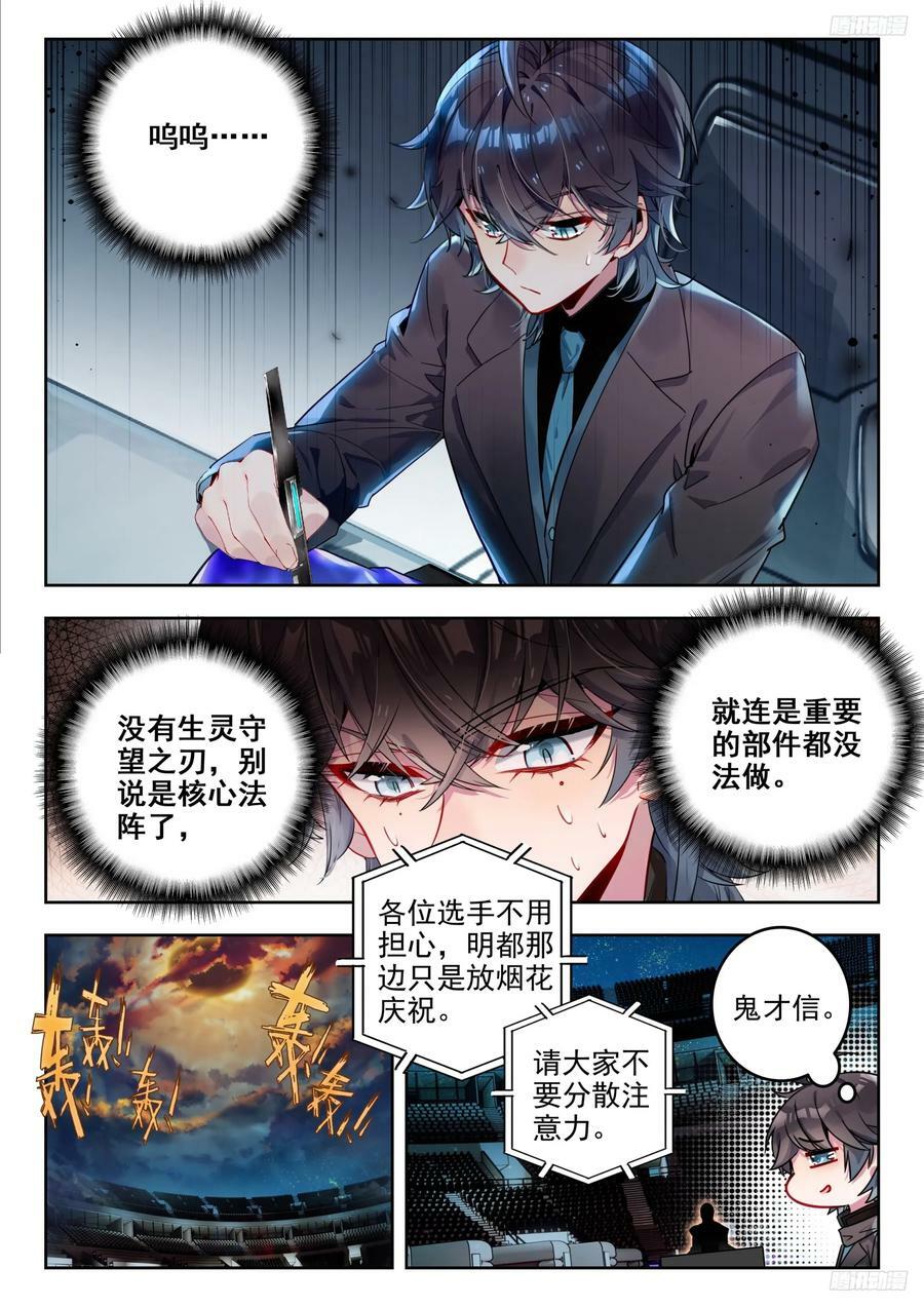 381 地下仓库7