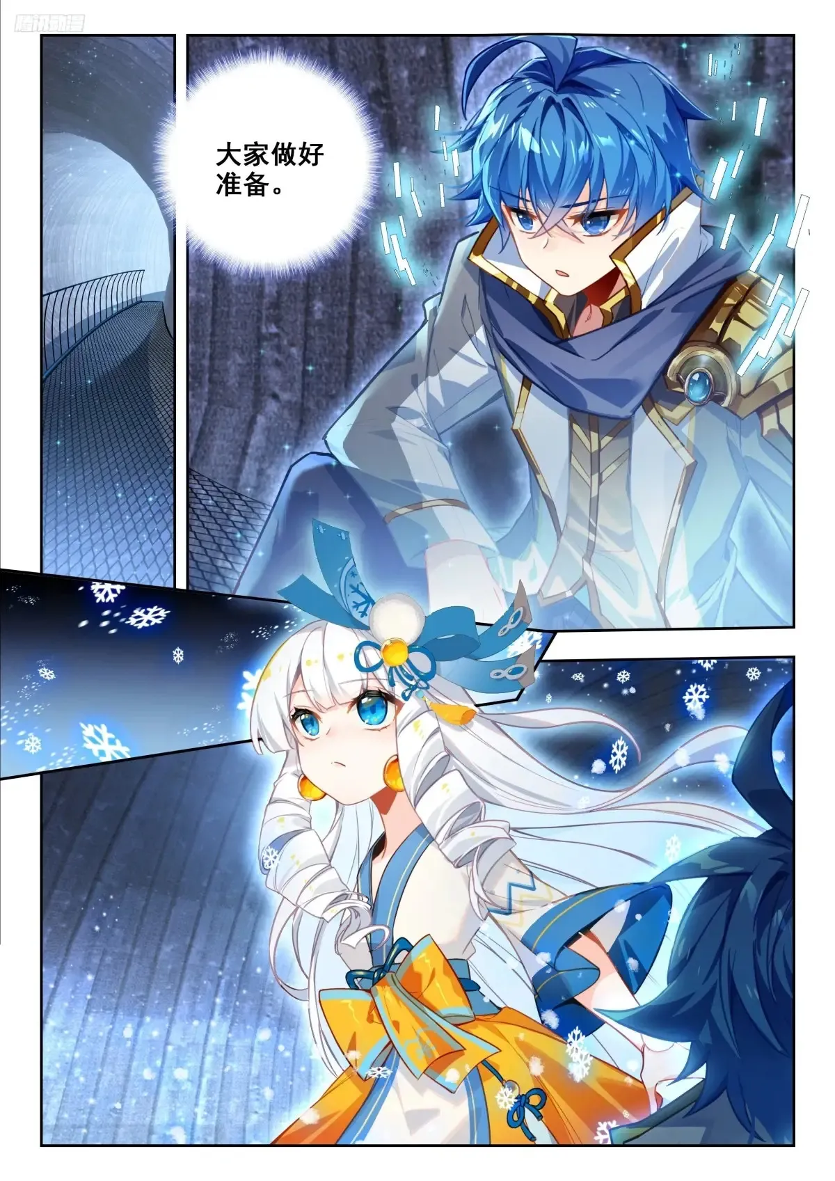 428 突袭6