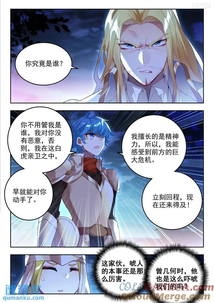399 营救8