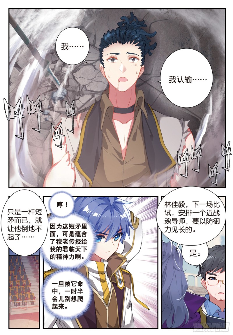 143 娜娜11