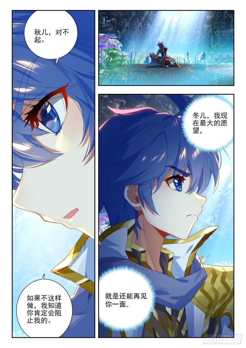 263 服毒测试7